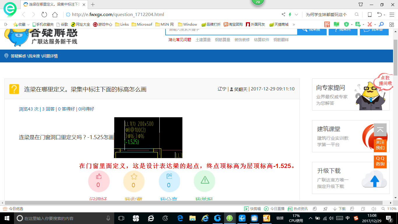 答疑解惑