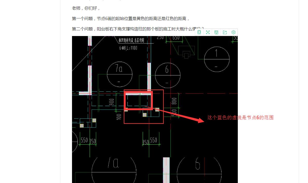 阳台板