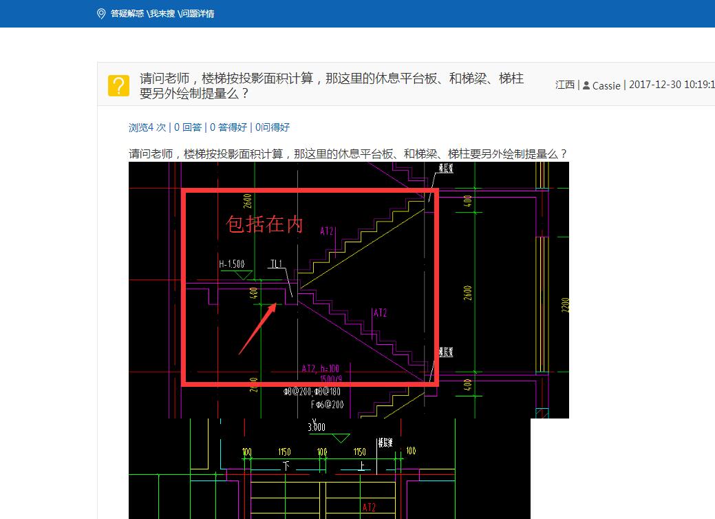 答疑解惑