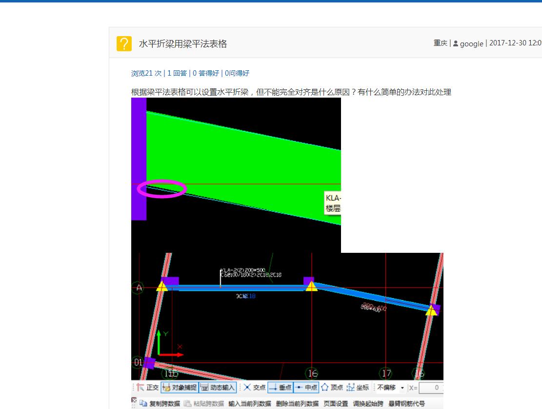 答疑解惑