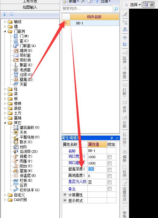 算量
