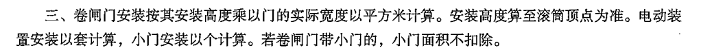 宽度