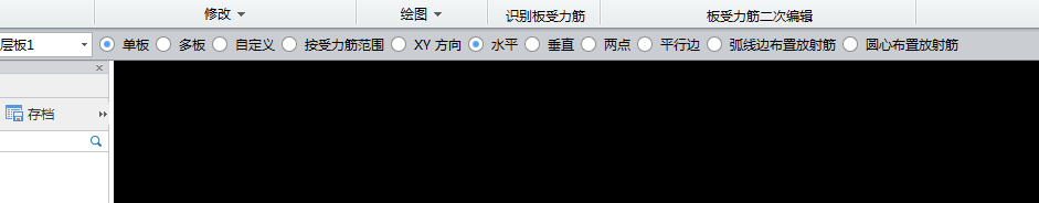 板受力筋