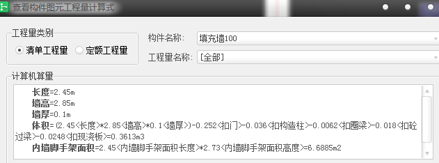 不扣减