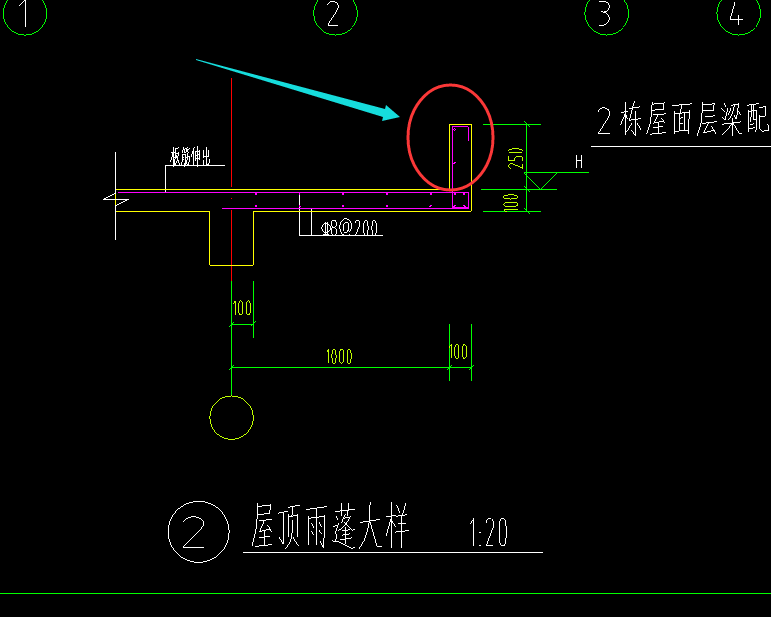 雨篷