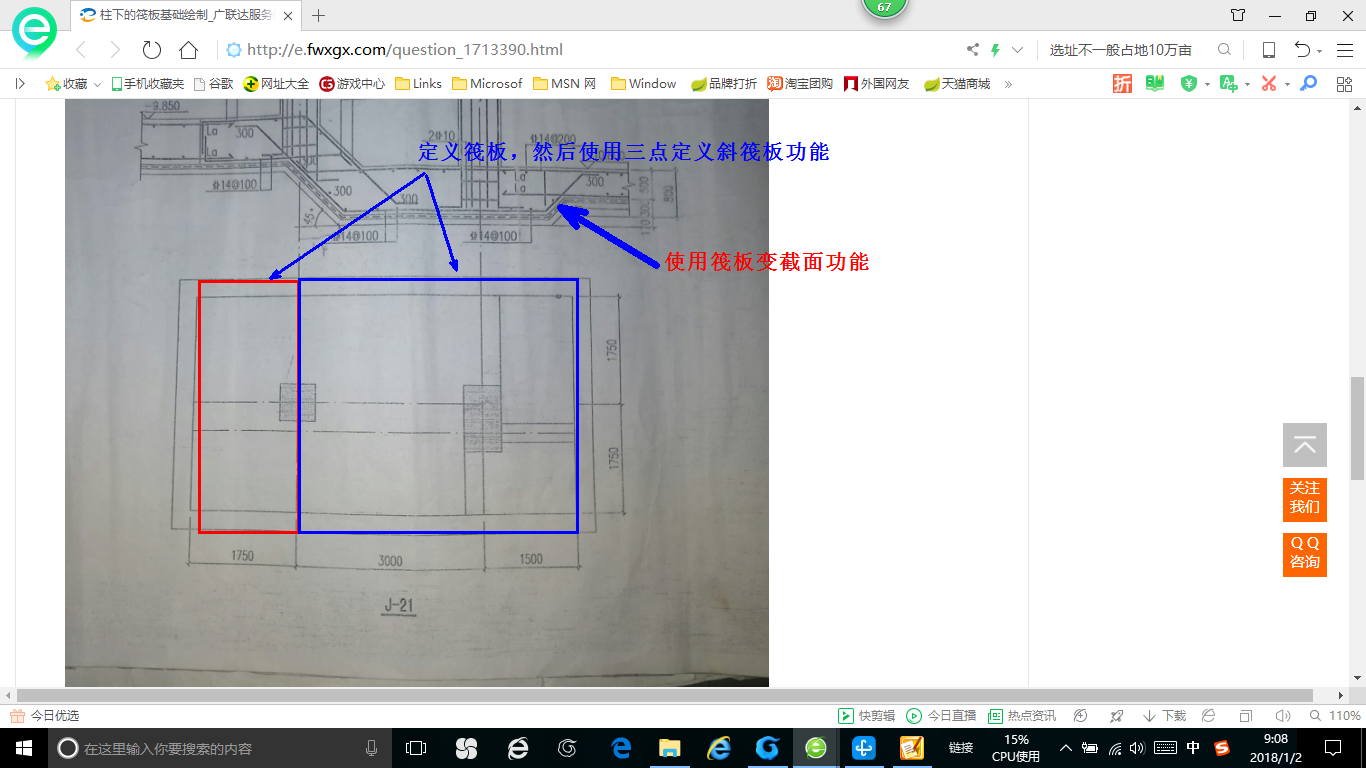 答疑解惑