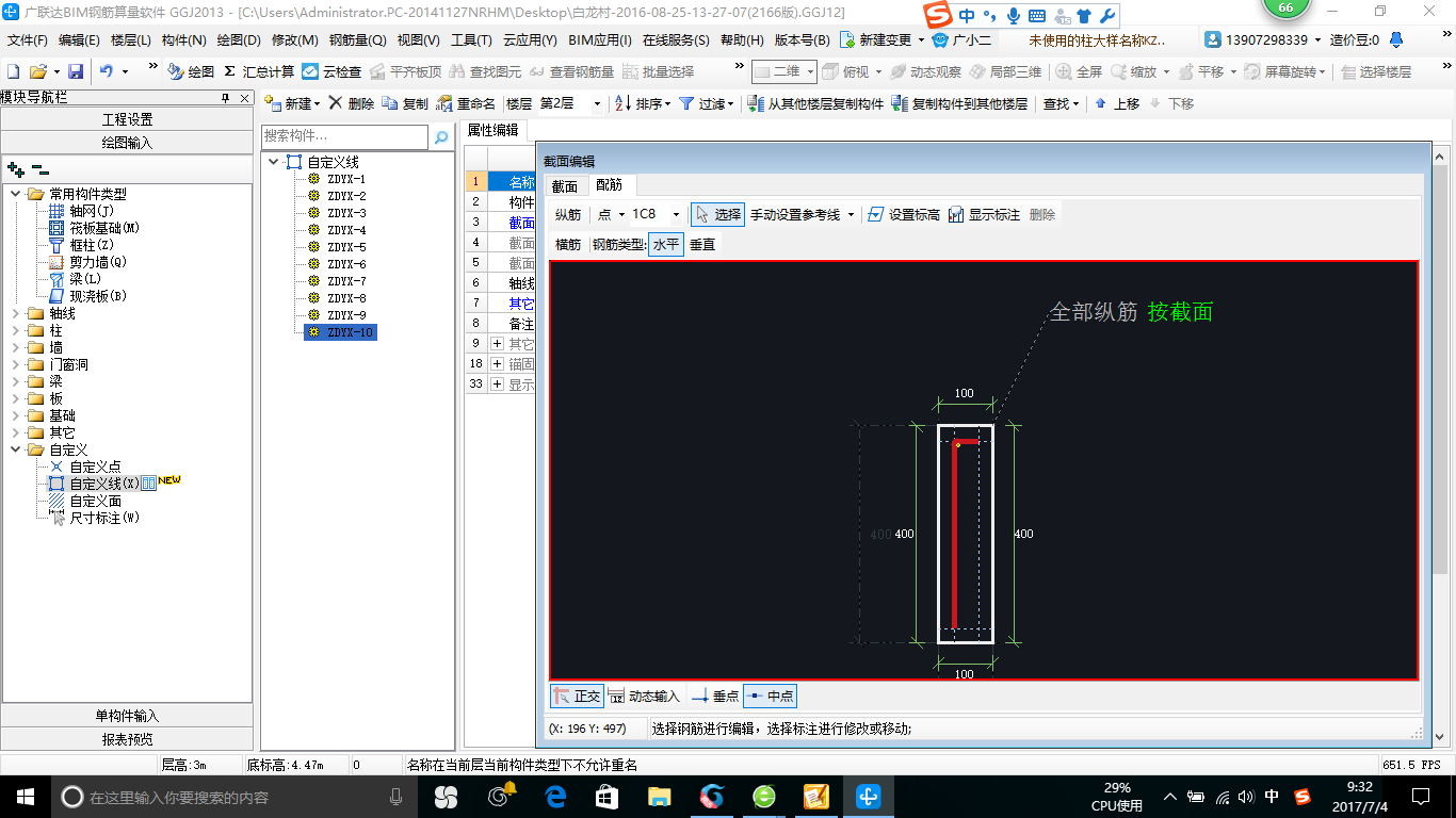 答疑解惑