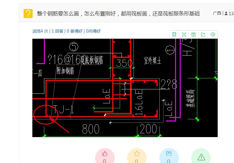 答疑解惑