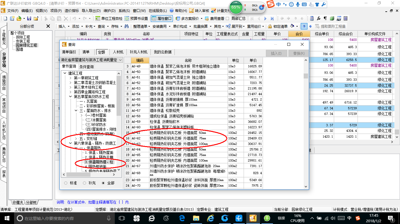 千赢官网首页登录入口服务新干线