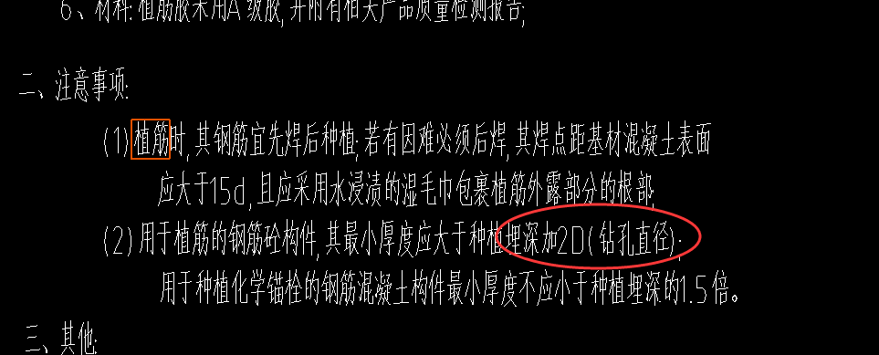 算量