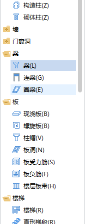 拉筋