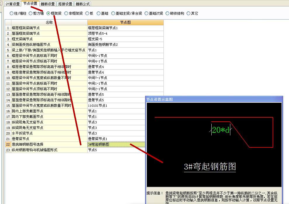 陕西省