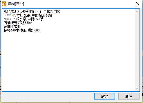 怎么套定额