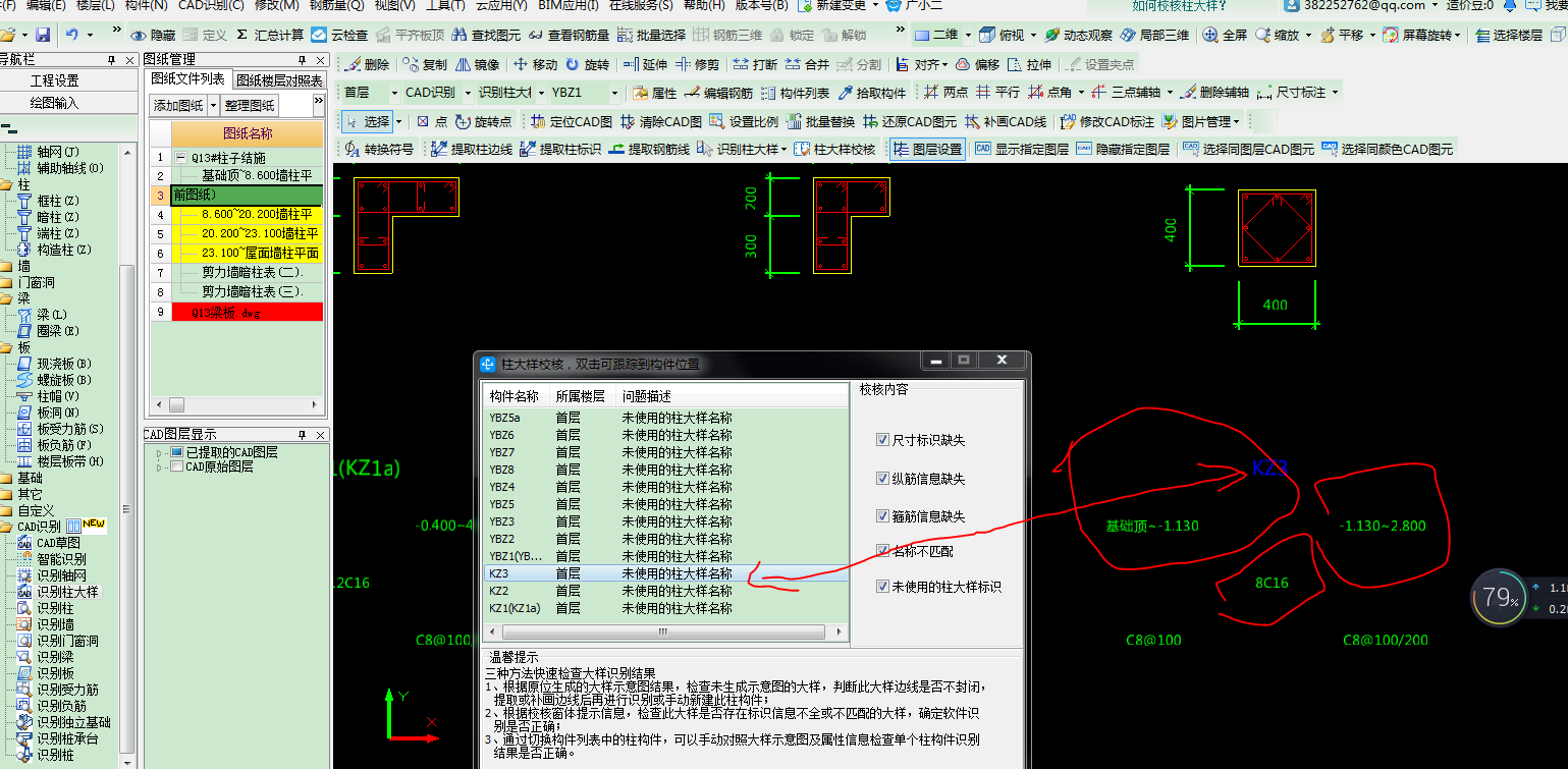 答疑解惑