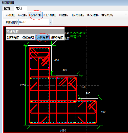 约束边缘构件