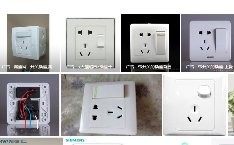 单联开关