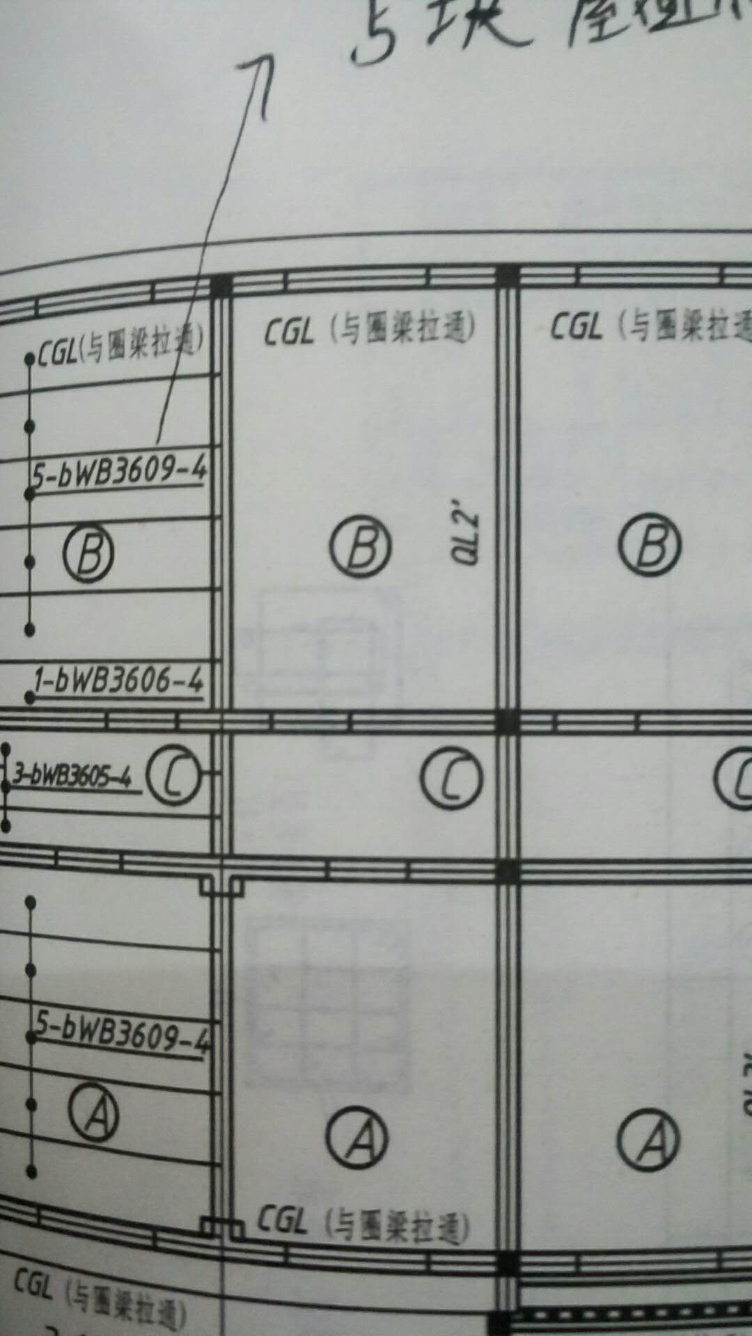 预制板