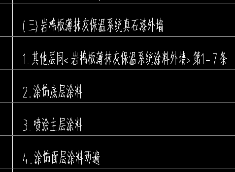 玻璃幕墙