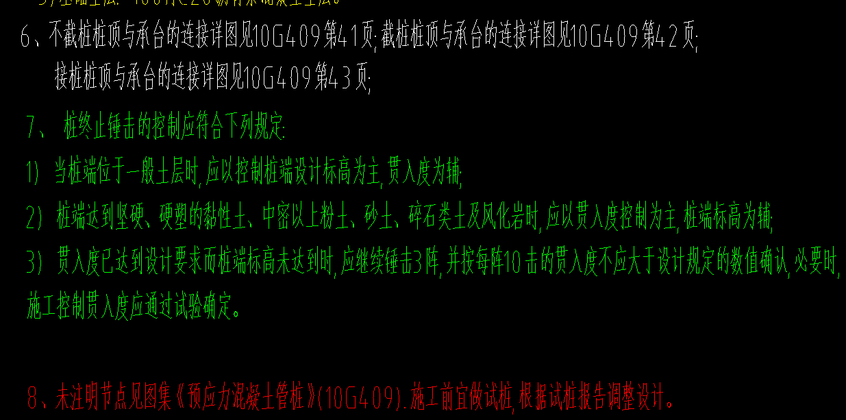 廣聯(lián)達(dá)服務(wù)新干線