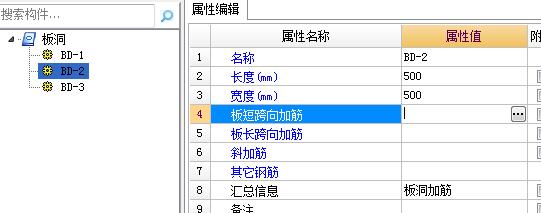 廣聯(lián)達(dá)服務(wù)新干線