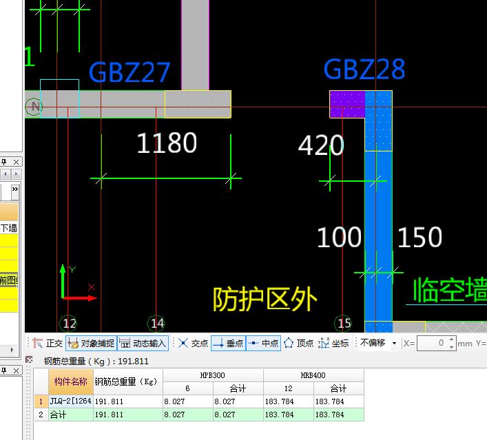 暗柱钢筋