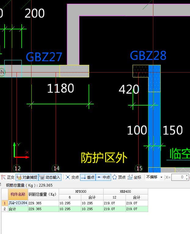 剪力墙钢筋