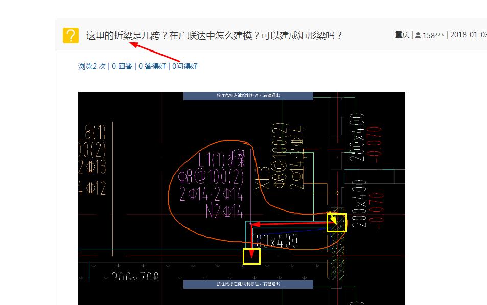 答疑解惑