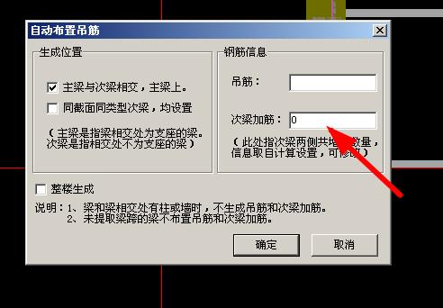 箍