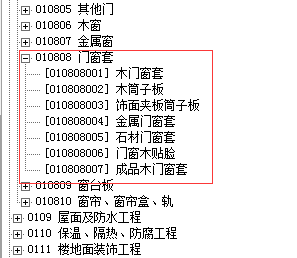 門窗套