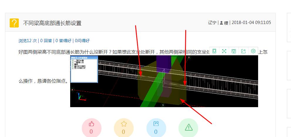 答疑解惑