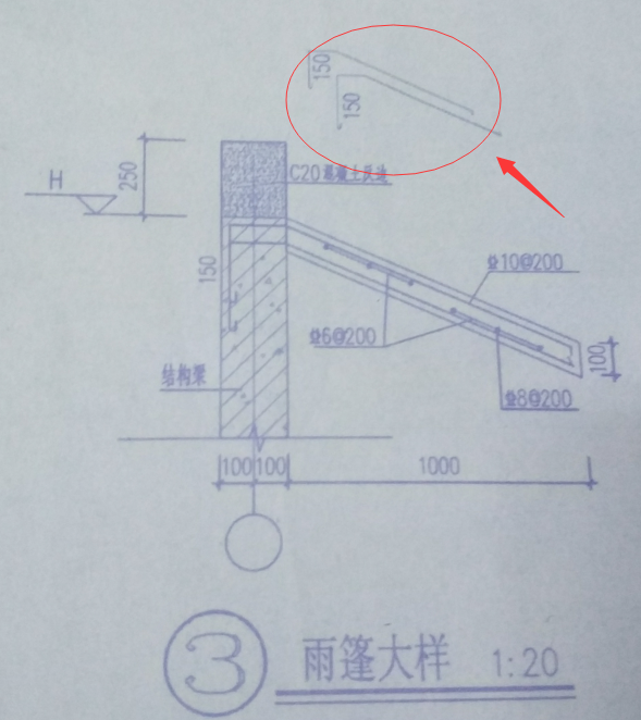 其它钢筋