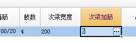 計(jì)算設(shè)置