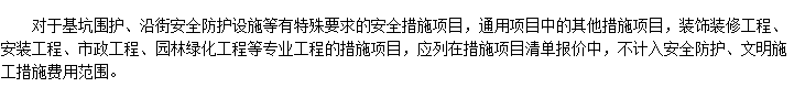 計取