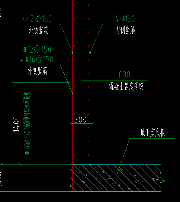 剪力墻