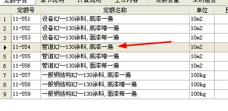 空调冷凝管