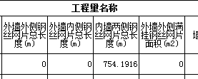 不同材质