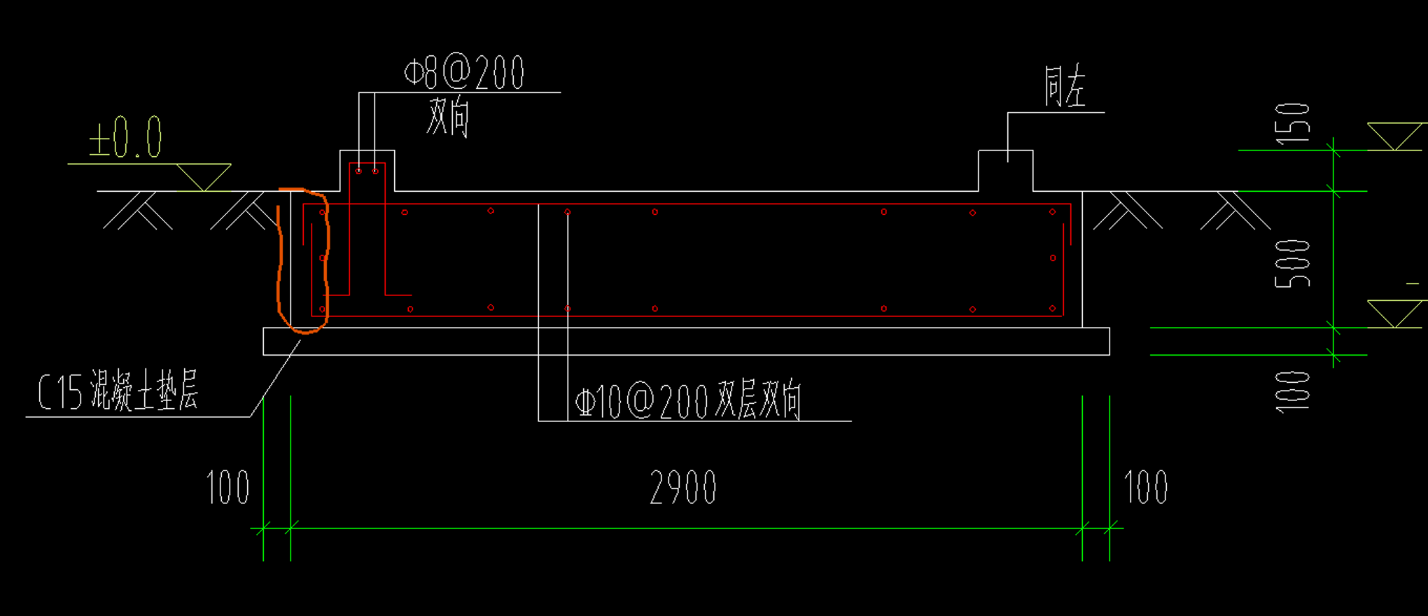 独立基础