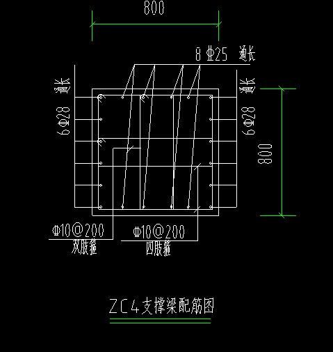 支撑梁