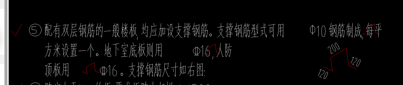 馬凳