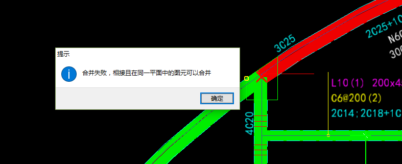 两根梁
