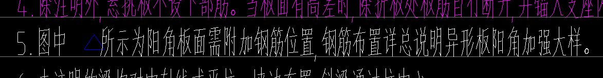 放射筋