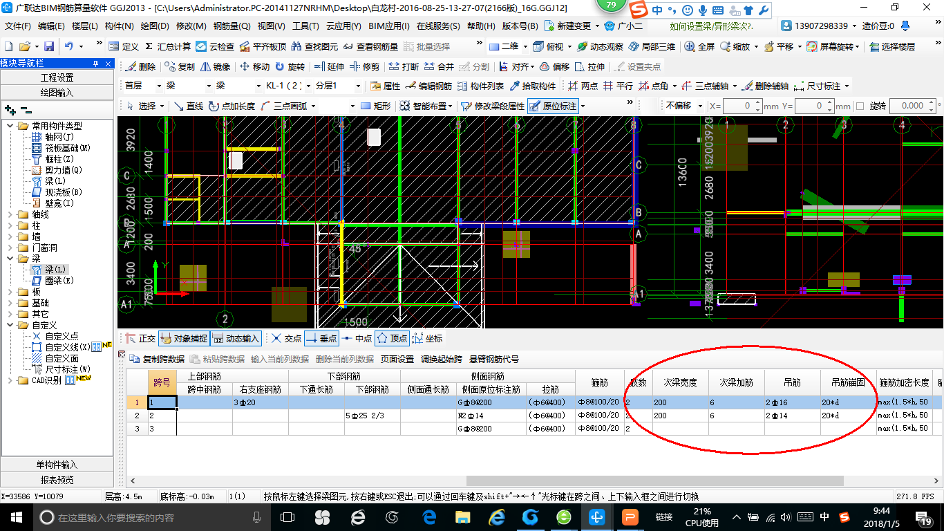 建筑行業快速問答平臺-答疑解惑