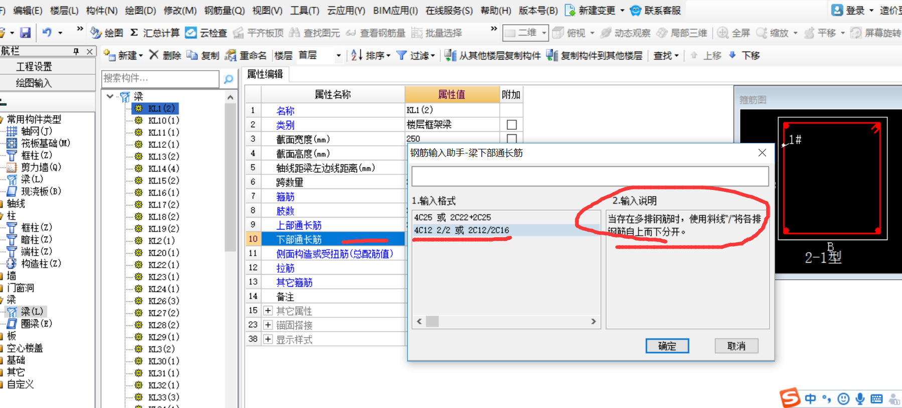 建筑行業(yè)快速問答平臺(tái)-答疑解惑