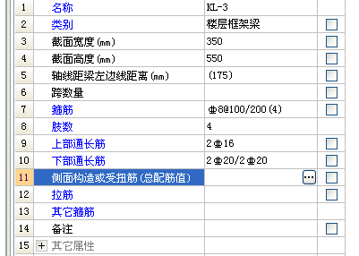 廣聯(lián)達(dá)服務(wù)新干線