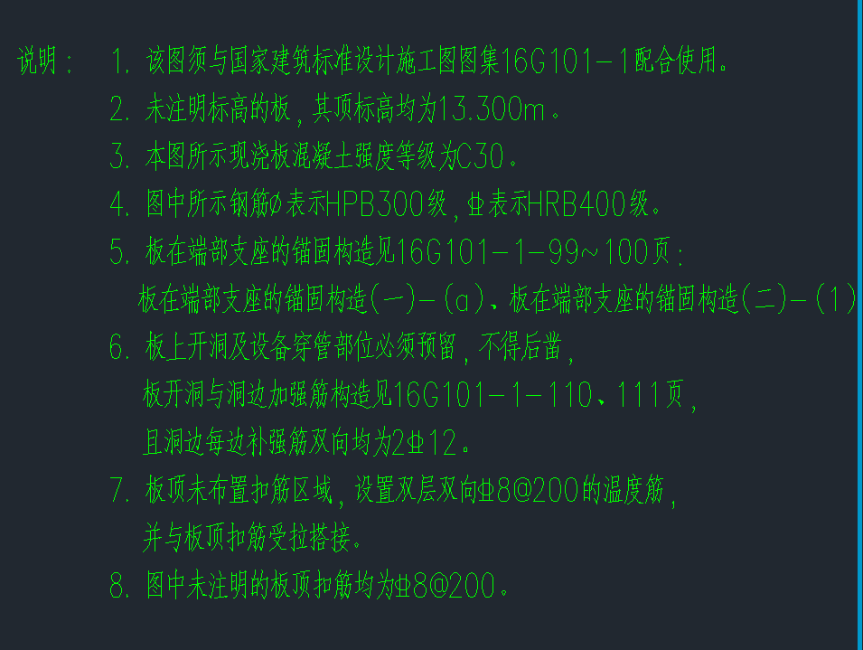 标注