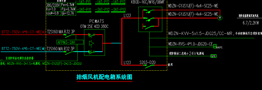 排烟风机系统图引出两根线平面图中只有一根线实际是有几根如果是两根