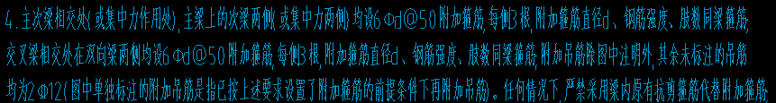 吊筋