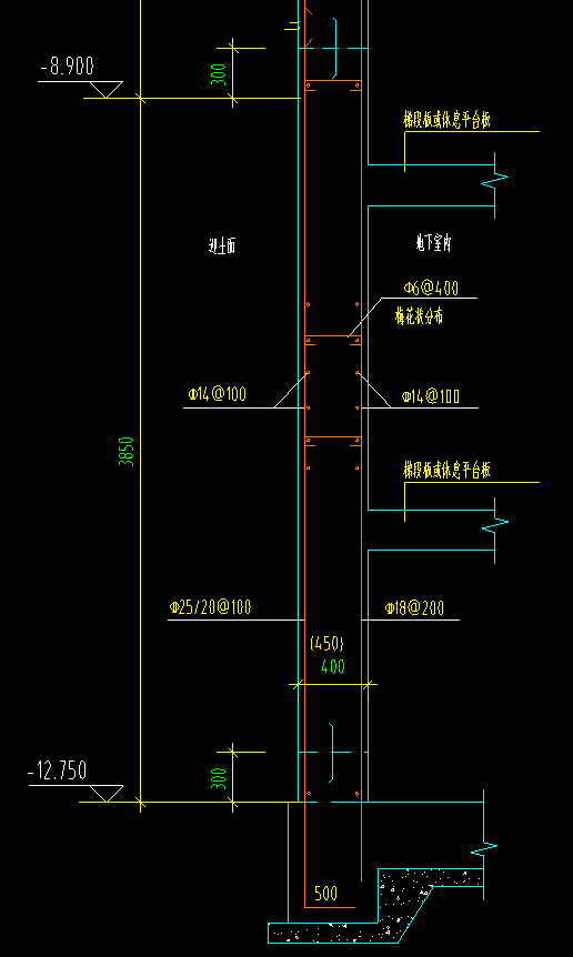剪力墙
