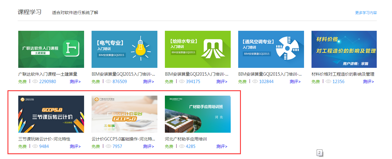 千赢官网首页登录入口云