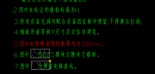 夹心板